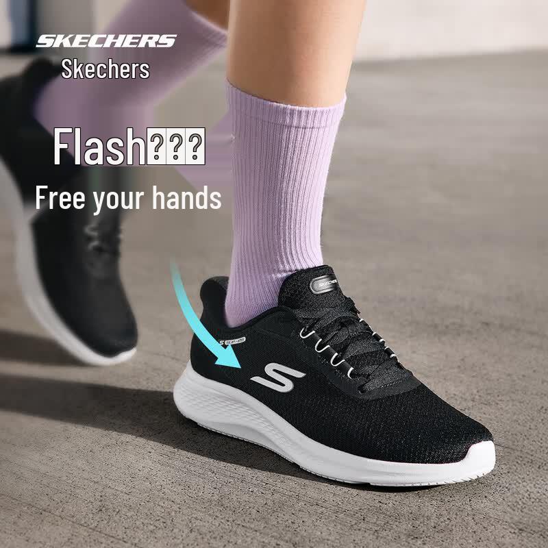Skechers Men's 233183 Casual Sports Shoes