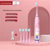 Shengbei Kids Sonic Electric Toothbrush