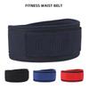 EVA Wide Weightlifting Belt for Fitness,8mm Thickness Deep Hard Pull Belt,Protective Gear,Strength Training,Protect Waist