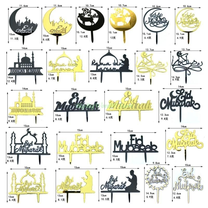 24TE Acrylic Cake Decors Islamic Holiday Cake Toppers for Middle Eastern Celebration Pack of 2PCS