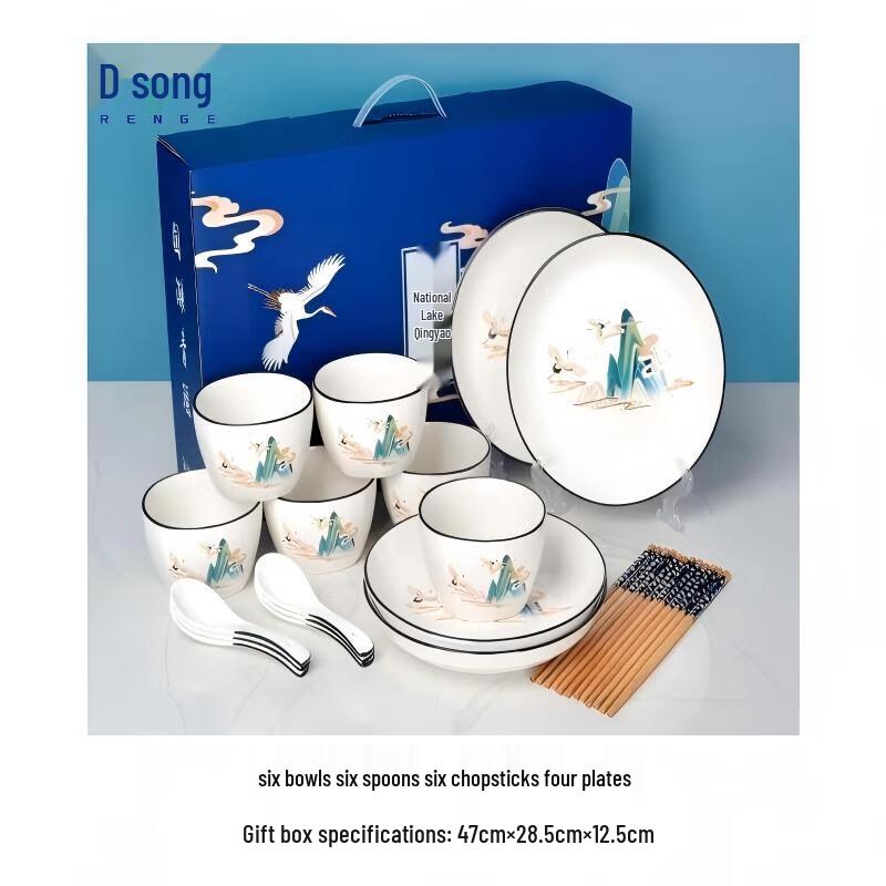 Qingyao Ceramic Dinnerware Gift Set (22-Piece)