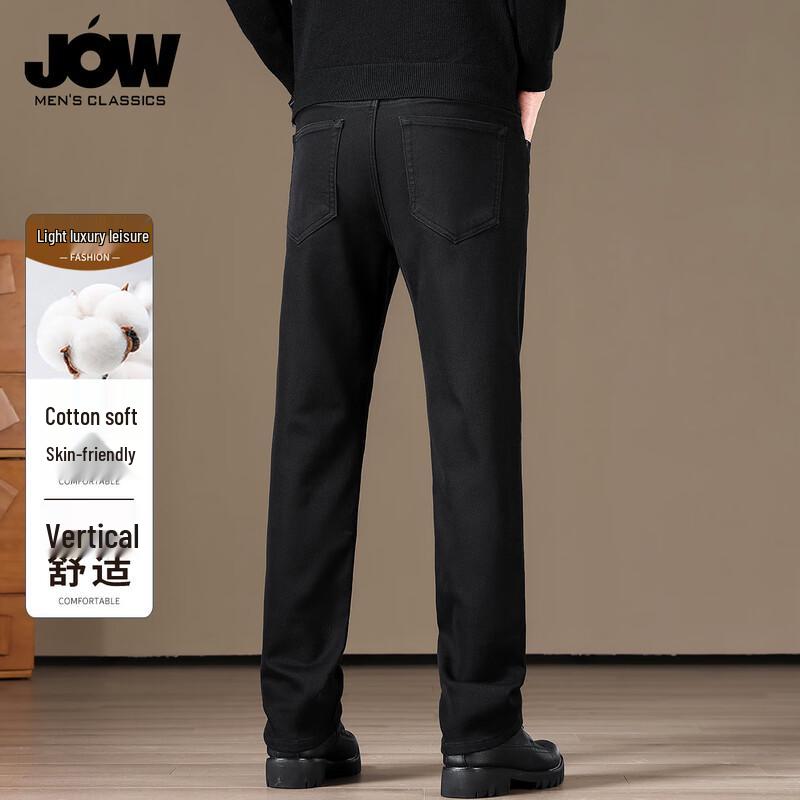 JOW Men's Autumn/Winter Slim Straight Stretch Jeans
