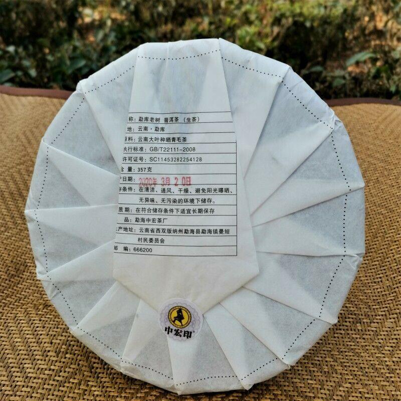 357 g Zelený čaj Zhonghong Indie Mengku jarní čaj Yunnan Pu'er Raw Tea Cake