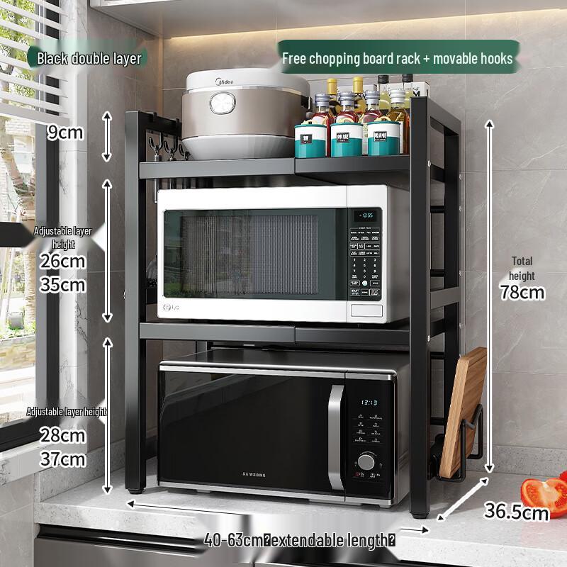 

Zhaoran Retractable Kitchen Microwave Rack