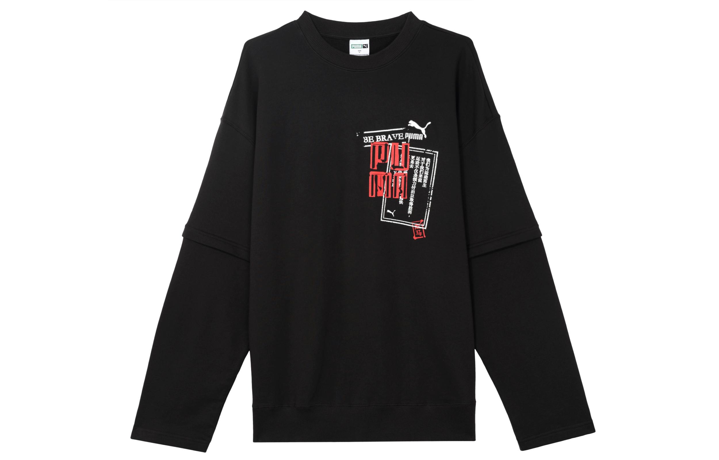 PUMA BZ YINSHUA Sweatshirt Men s Black 677511-01 M