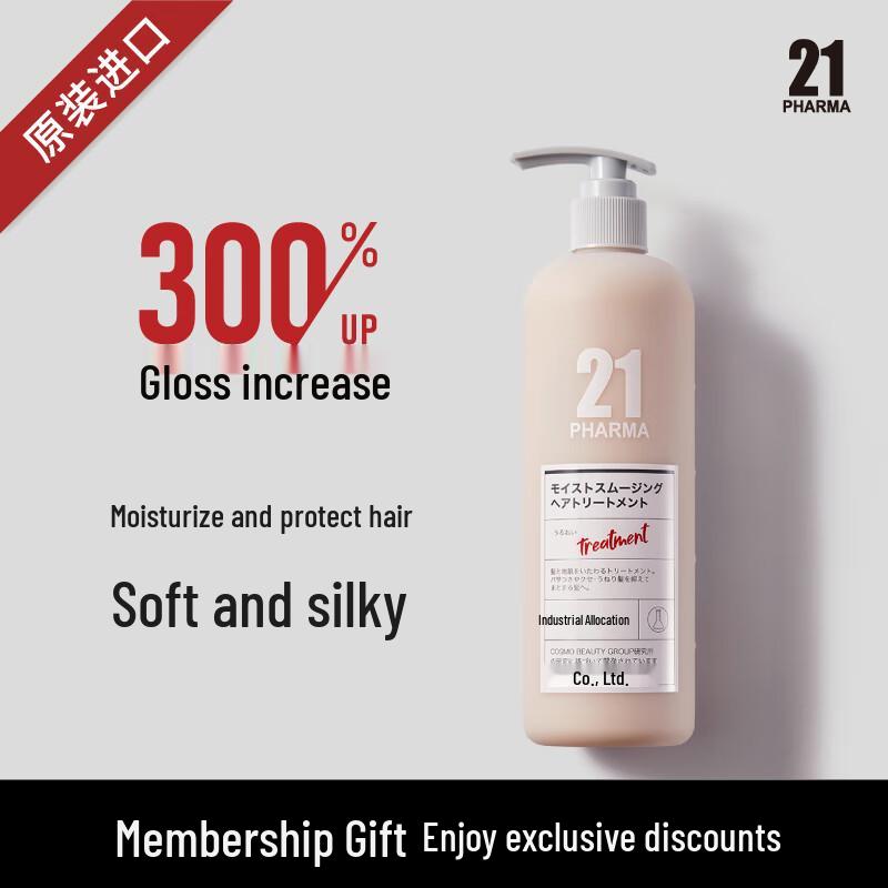 Pharma 21 Hair Conditioner