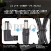 PPIOOY 6-Pack Effects Pedal DC Power Cables for Guitar, Patch Cables, Accessories, DC Adapter Cords, Effects Pedal Power, Musical