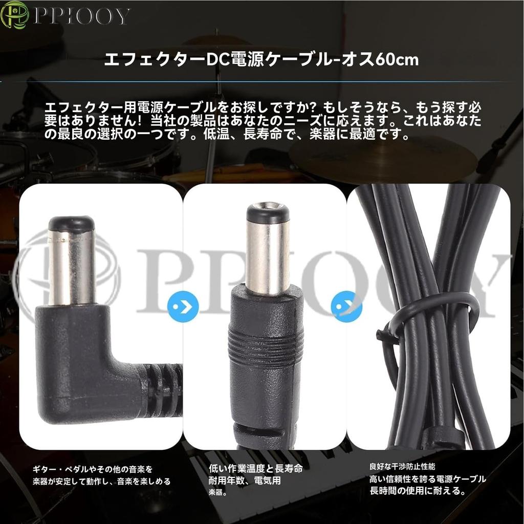 PPIOOY 6-Pack Effects Pedal DC Power Cables for Guitar, Patch Cables, Accessories, DC Adapter Cords, Effects Pedal Power, Musical