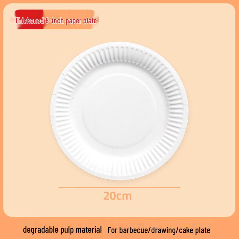 ZISIZ Disposable Round Paper Cake Plates