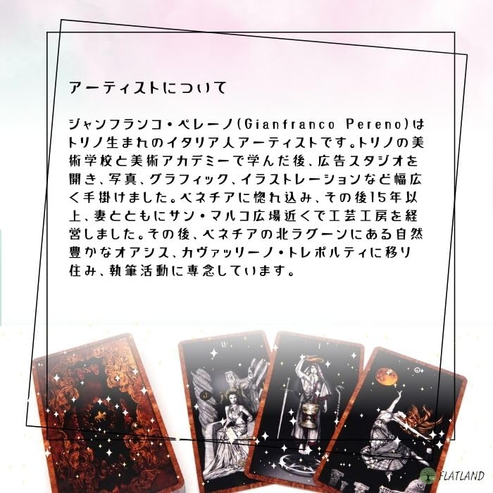 Dancing in the Dark Tarot, Tarot Reading Instructions, Japanese Instruction Manual Included, Authentic Tarot, 78 Cards