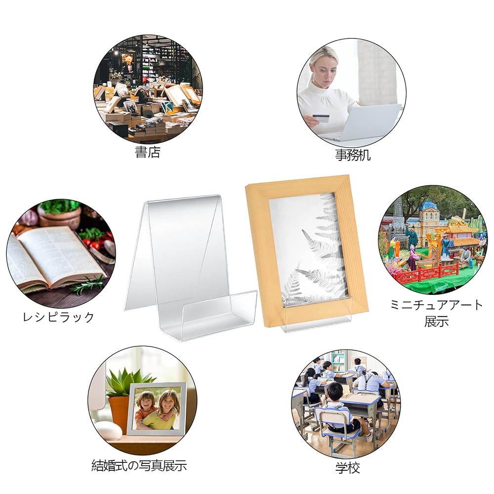 HAODEOO Acrylic Display Stand with Ledge for Books and Cards, Clear Acrylic Book Stand