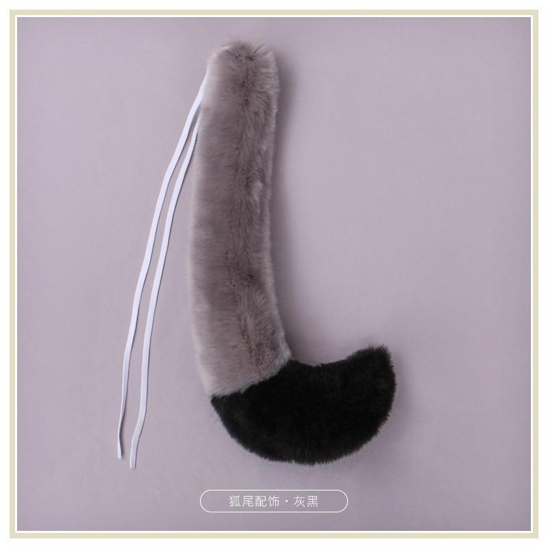 A Plush Beast Tail Cute Fashion Accessories Fox Tail Waist Comics Party Cosplay Dress Up