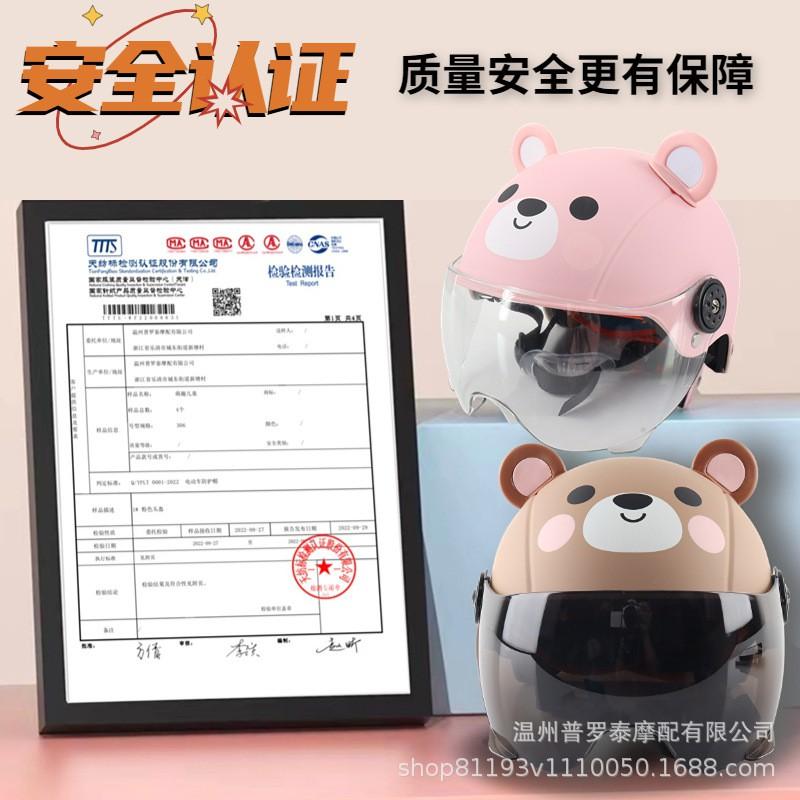 Kids Electric Scooter Helmet With Warm Fleece Neck Warmer Bear Ears Cartoon Design Boys Girls All Season Use