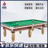 Snooker e bilhar – Acessórios para bilhar e snooker