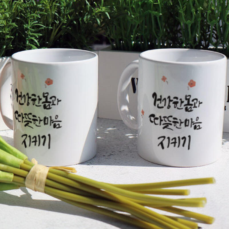 cs699-Design Mug 2p-Warm Heart