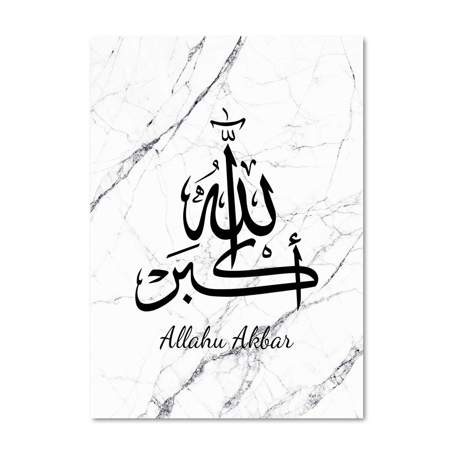 

Современный мрамор исламская каллиграфия серые постеры Субхан Аллах настенное искусство холст картины принты фотографии декор интерьера гостиной 21x30cm No Framed