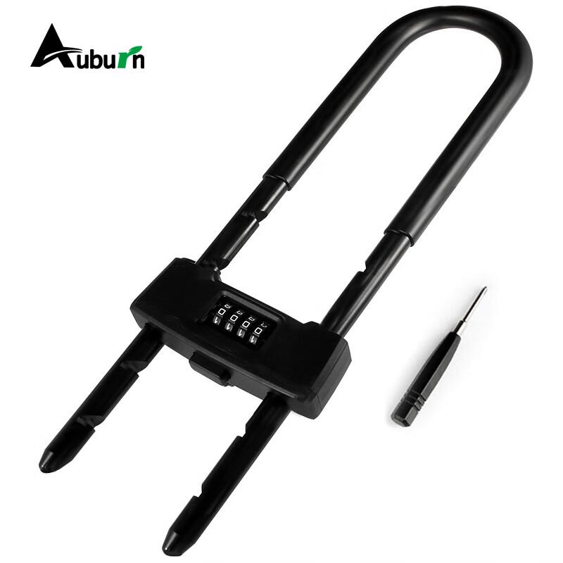 Aubon U-Shaped Password Lock for Glass Doors