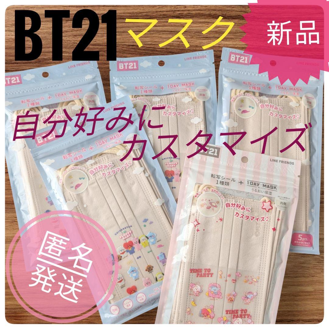 

[Б/У] Маска BTS BT21 с индивидуальным дизайном (Немного Маленький)