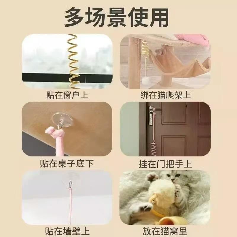 Cat Toy Suction Cup Spring Rabbit Fur Ball Stretchable Elastic Rope Bite Resistant Self Interactive Cat Teaser