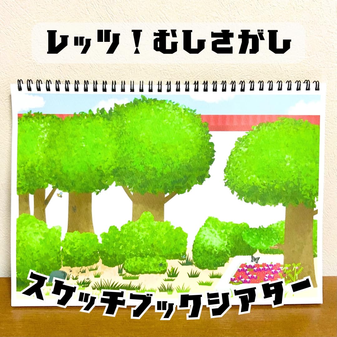 

продукт с Театр Скетчбука Жук Насекомое Охота Игра Уход за детьми Учебные материалы Панельный театр Магнитный театр Бумажная кукла Детский сад Жук Цикада