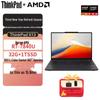Lenovo ThinkPad X13 13.3-inch Business Laptop (CN Version)