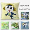 KKeroro GGunsou Frog Pillow Case Plush Fabric Soft Double Sided Print Sofa Cushion Cover Throw Pillow Covers