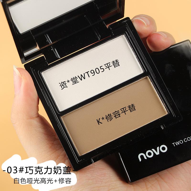Two Color Contour Palette Highlight Shadow All In One Face Brightening Contour Makeup