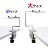 Orrud Fishing Gear Line Winder Silver with Clamp Qb500116a01n0 (small Size) Built-in Non-slip