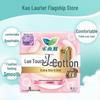 Kao Laurier Zero-Touch Feather-Feel Ultra-Thin Night Sanitary Pads