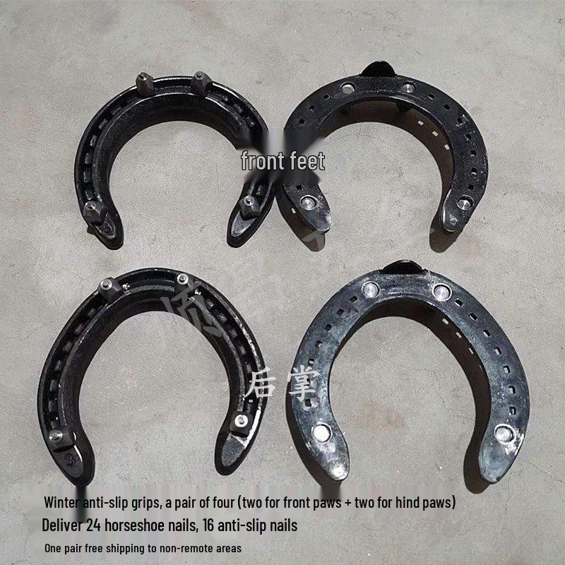 Winter Non-slip Ice Studs Horseshoes with Speed Forged Steel and Single Webbing