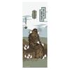 Marushin Tenugui STAR WARS Chewbacca/Cloud Oka Fabric Made In Japan 2535036600