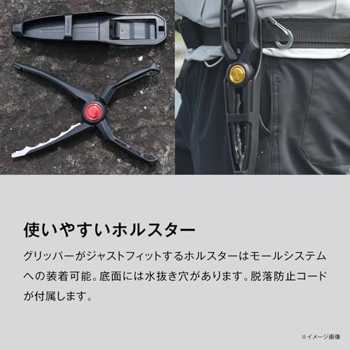 Shimano Fish Grip Light Gripper CT-982X Black/Red