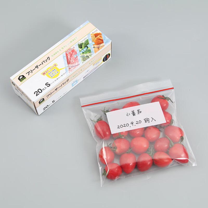 Dunzhu Thickened Self-Sealing Food Storage Bags