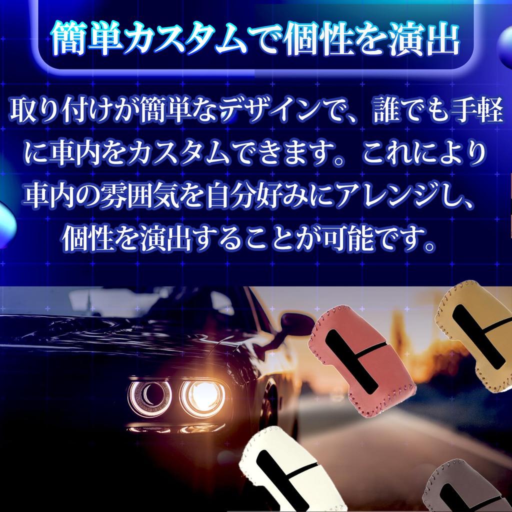 Airara Genuine Leather Seat Belt Cover, Buckle Cover, Toyota Nissan, Honda, Subaru, Mazda, Daihatsu Suzuki, 2 Pieces, Red