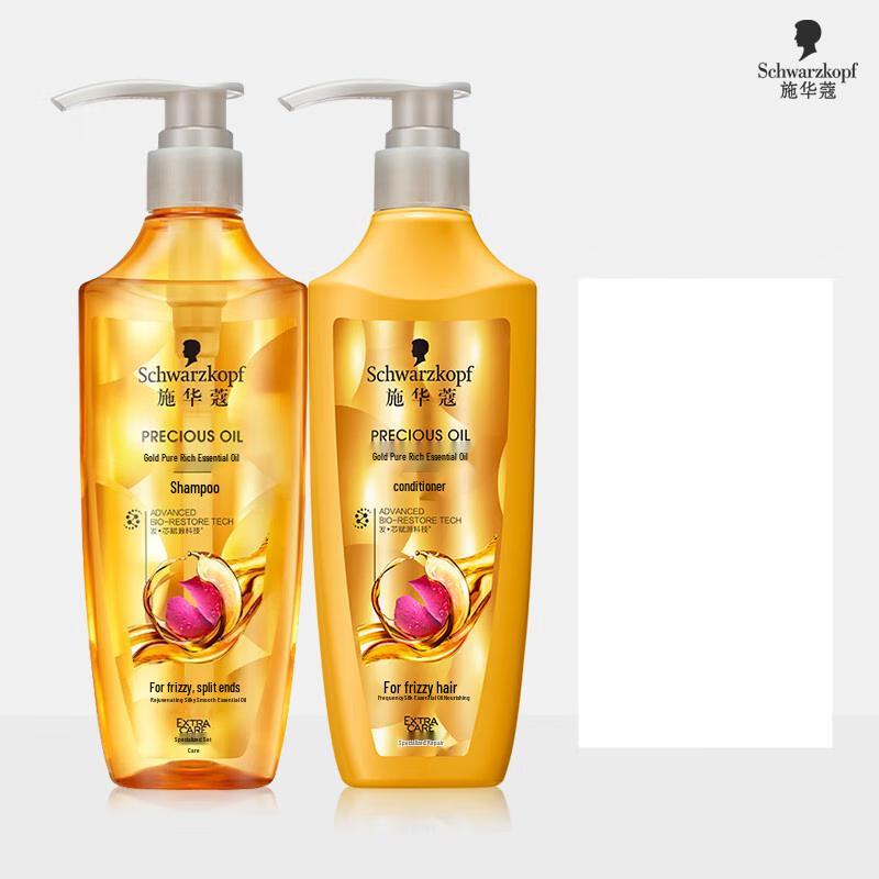 Schwarzkopf Gold Pure Nourishing Oil Shampoo & Conditioner Set