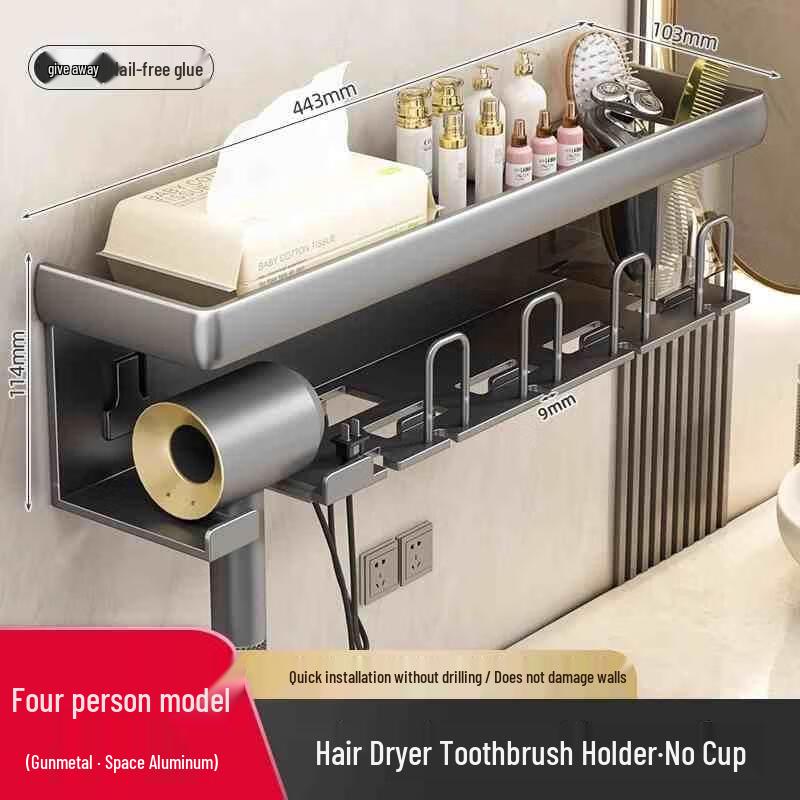 HANDUNYOU Wall-Mounted 4-Person Toothbrush & Hairdryer Holder