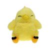 (30 cm)Pluszowy Chocobo, Duży, Miękki Maskotka, Kolekcjonerska Zabawka Prezentowa Final Fantasy dla Dorosłych
