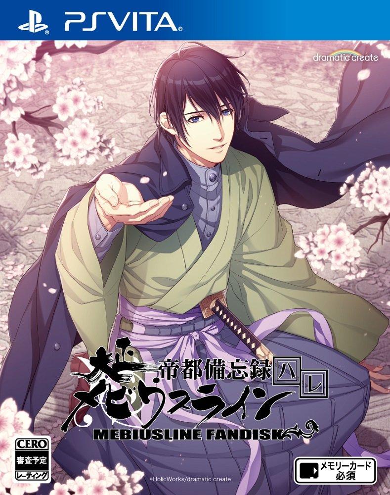 

Taishou Mebiusline Teito Bibouroku Hare PS Vita SO