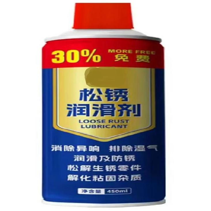 2024 New Chain Oil Lubricant Agent Motorcycle Chain Long-lasting Reduce Noise Protection Oil Against Wear