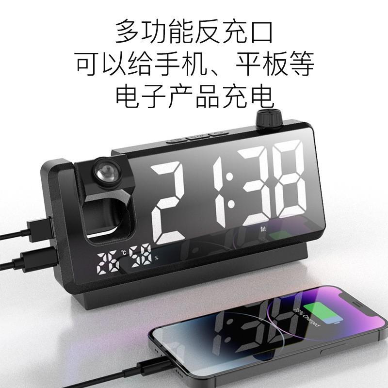 Smart alarm clock, multi-function LED large screen digital display projection electronic clock color ambient light reverse charging spot
