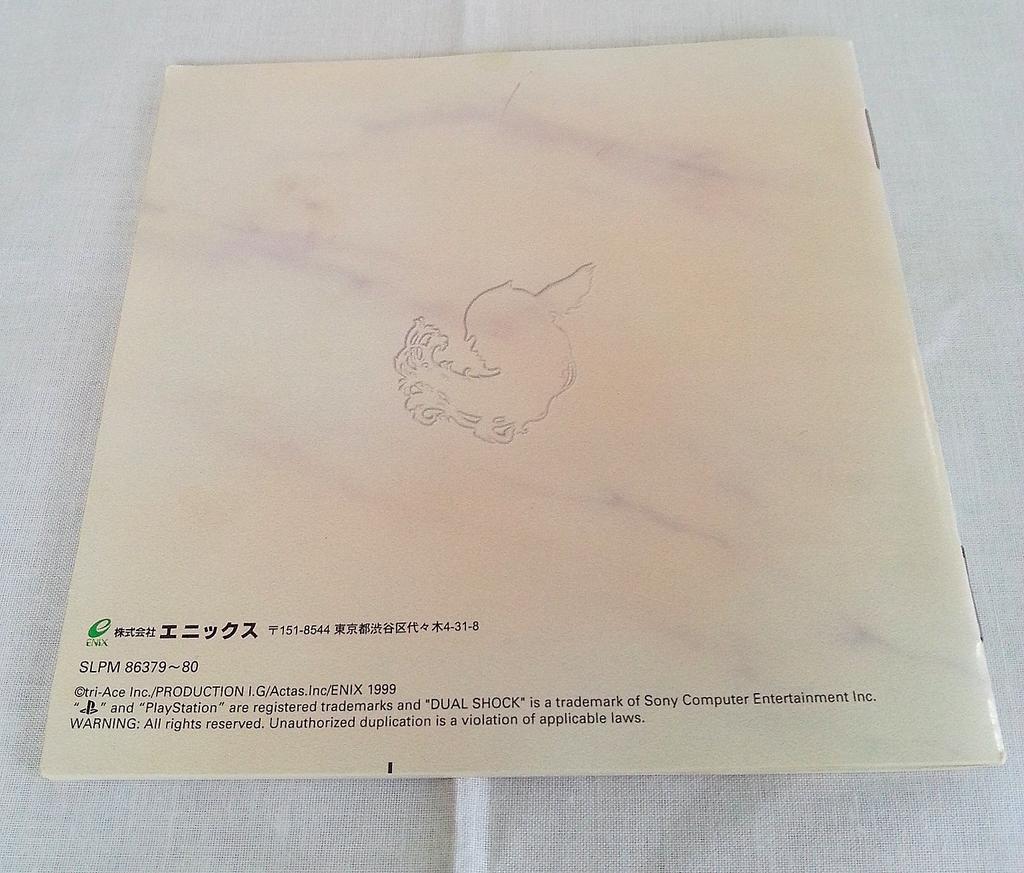 Profilul Valkyriei (versiune obisnuita)