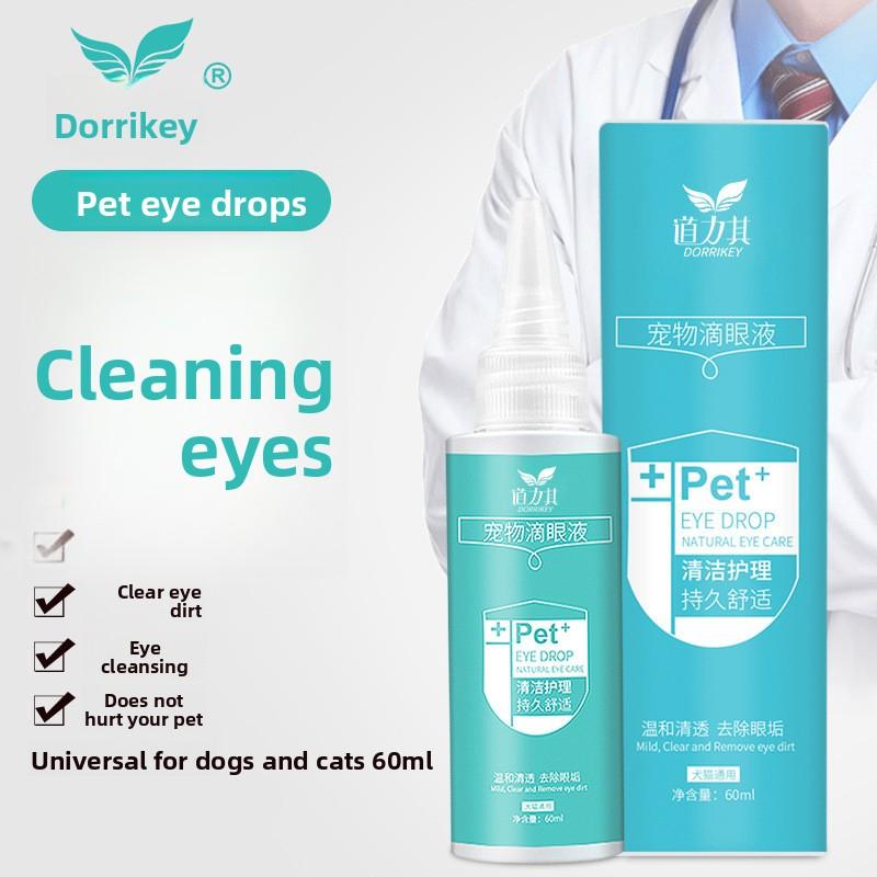 Dog Tear Stain Remover Pet Eye Drops 60ml Cat Eye Wash Eye Care Products