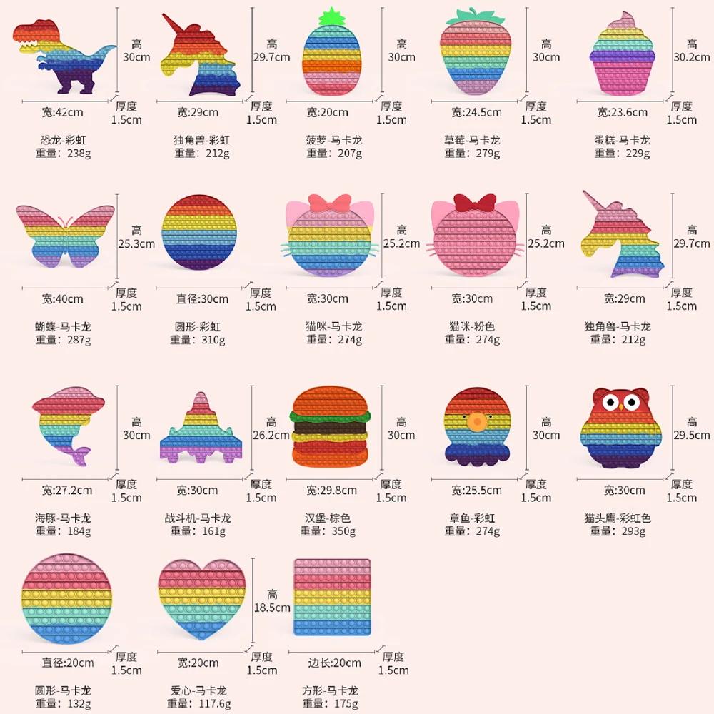 Non-Toxic Big Size 20Cm Rainbow Square Push Bubble Fidget Toys Children Adult Stress Relief Toy Antistress Squeeze Gift 20Cm 30Cm Xxl