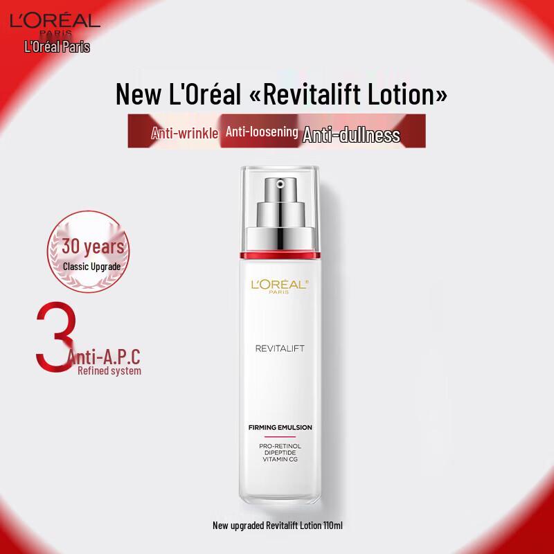 

L Oréal Revitalift Pro-Retinol Lotion