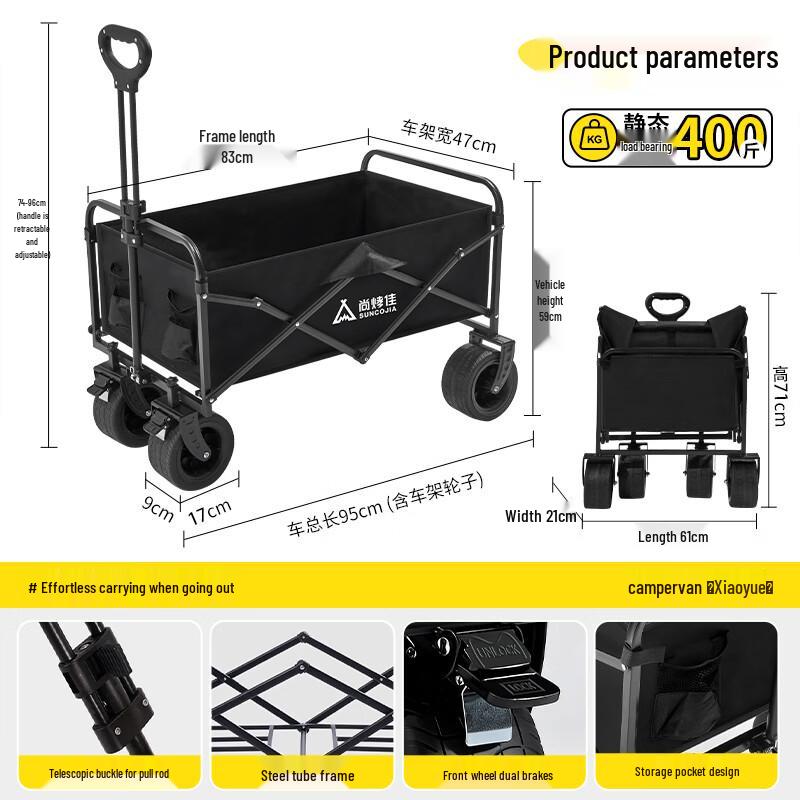 Suncojia Outdoor Folding Camping Cart SKJ-631