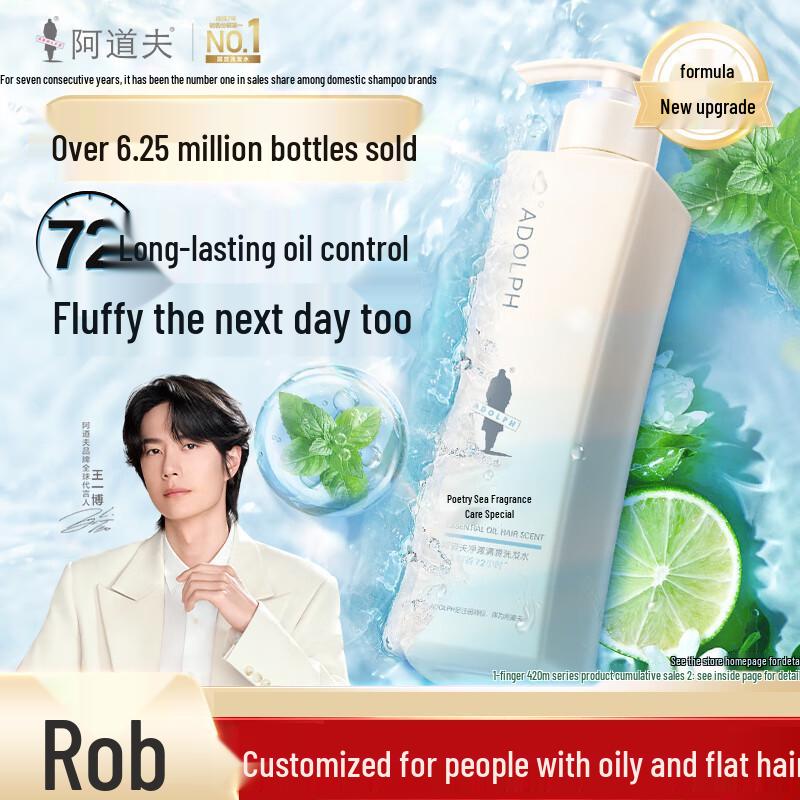 

Adolph Refreshing Oil Control Volumizing Shampoo