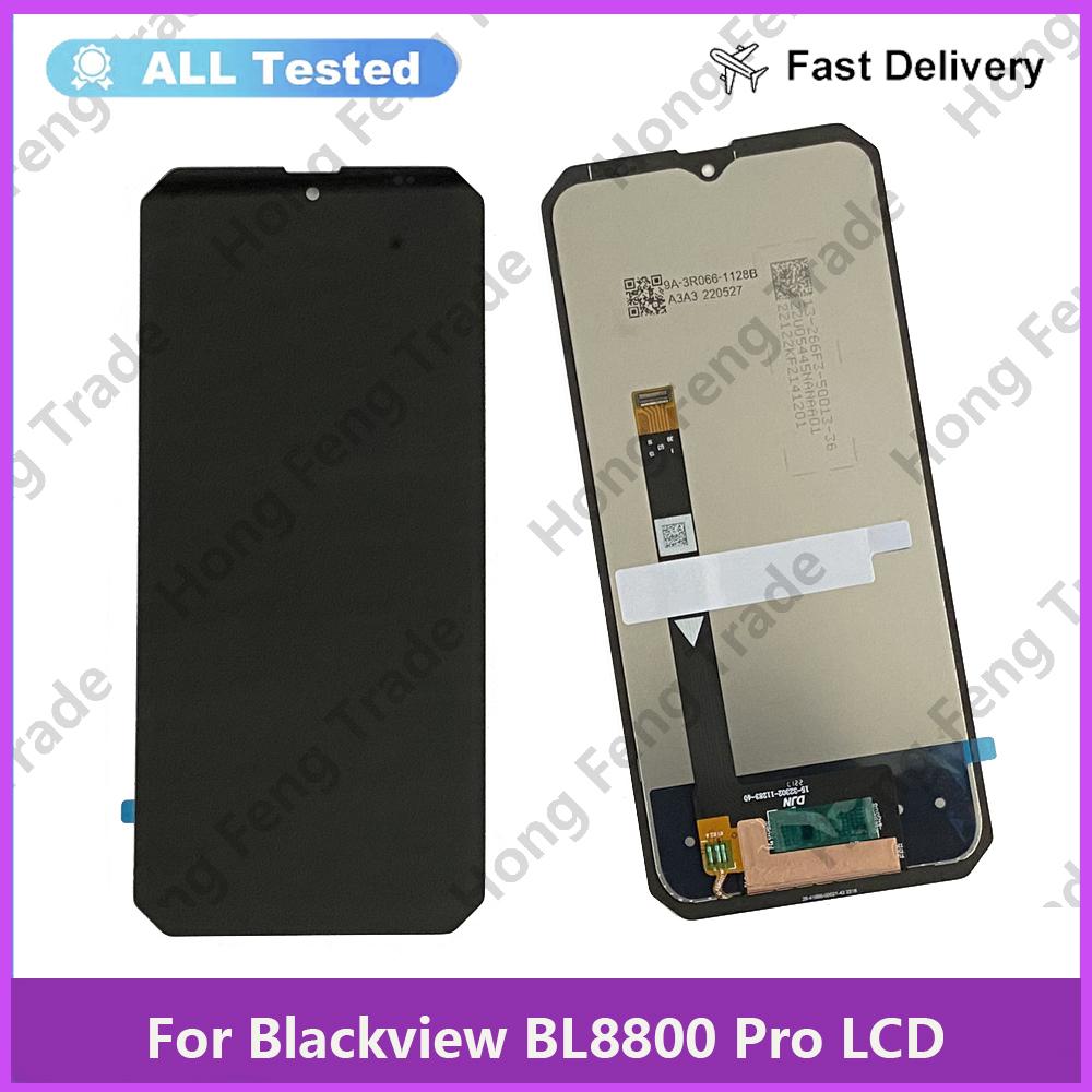

Полная сборка LCD-экрана и дигитайзера для Blackview BL8800 BL8800 Pro