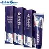 Dentifrice Double Action Anti-Sensibilité Yunnan Baiyao