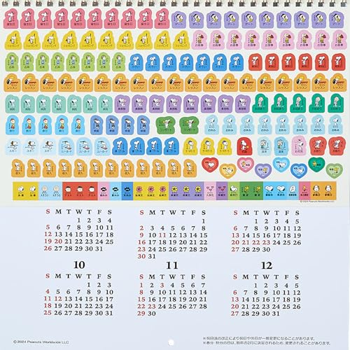Sanrio Calendar de perete L 2025 Snoopy Agatator 453161