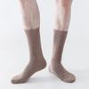 Women's Fall And Winter Mid-Calf Striped Yoga Non-Slip Socks(4ps)
